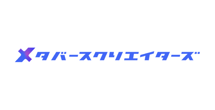 メタバースクリエイターズ