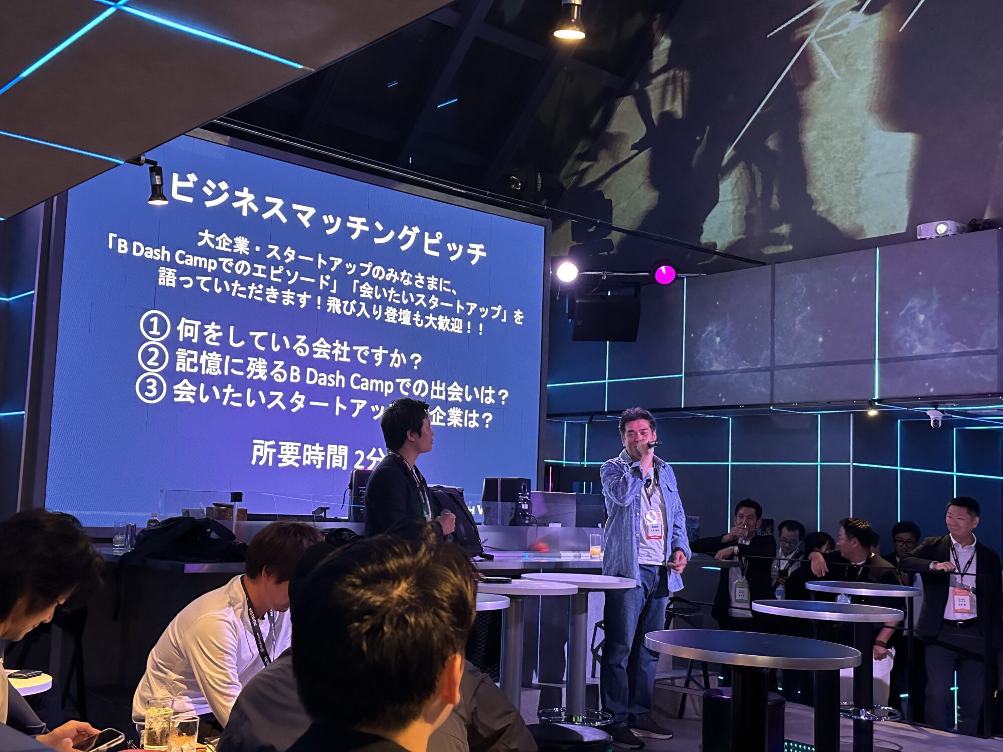 案内イメージ