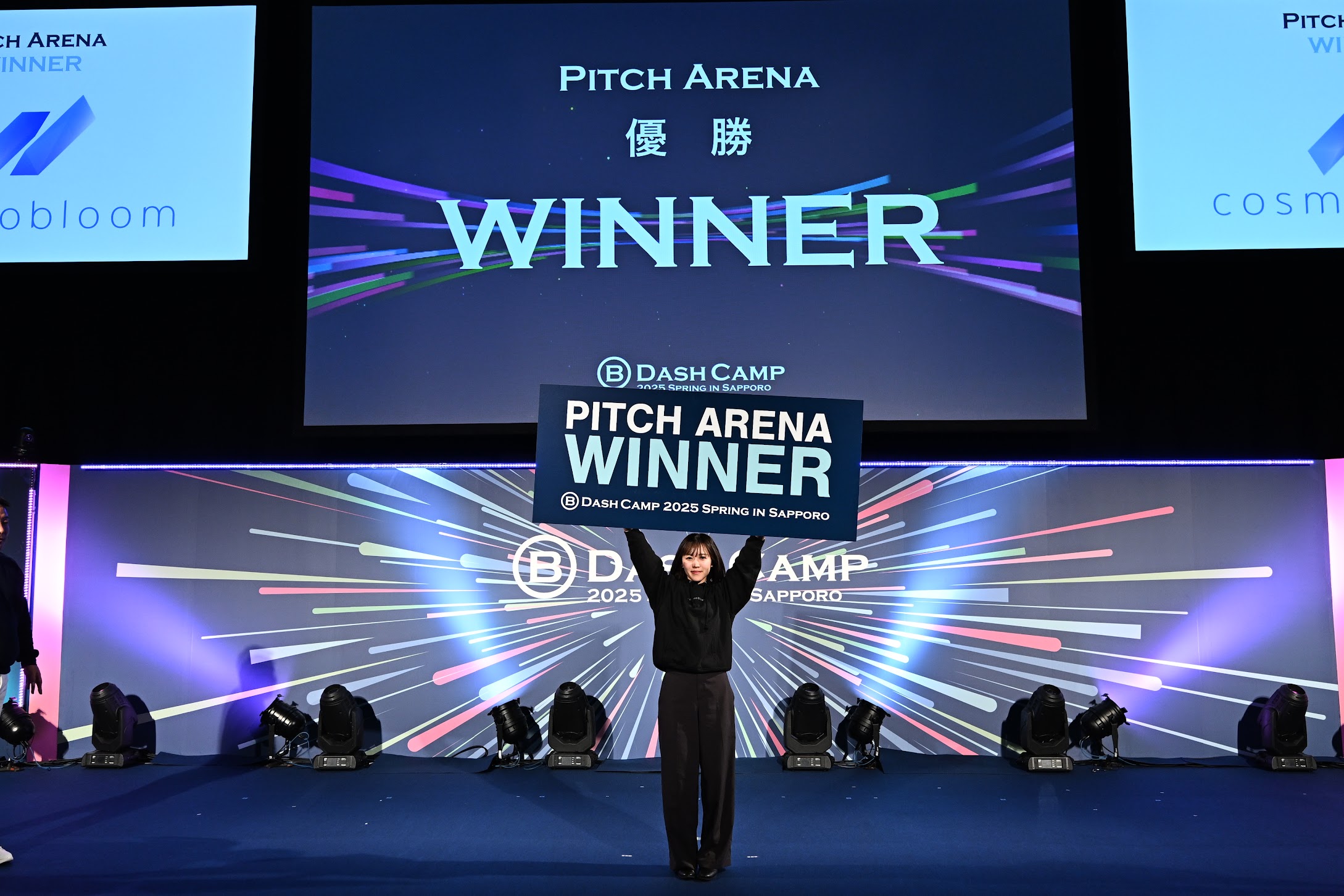 Pitch Arena