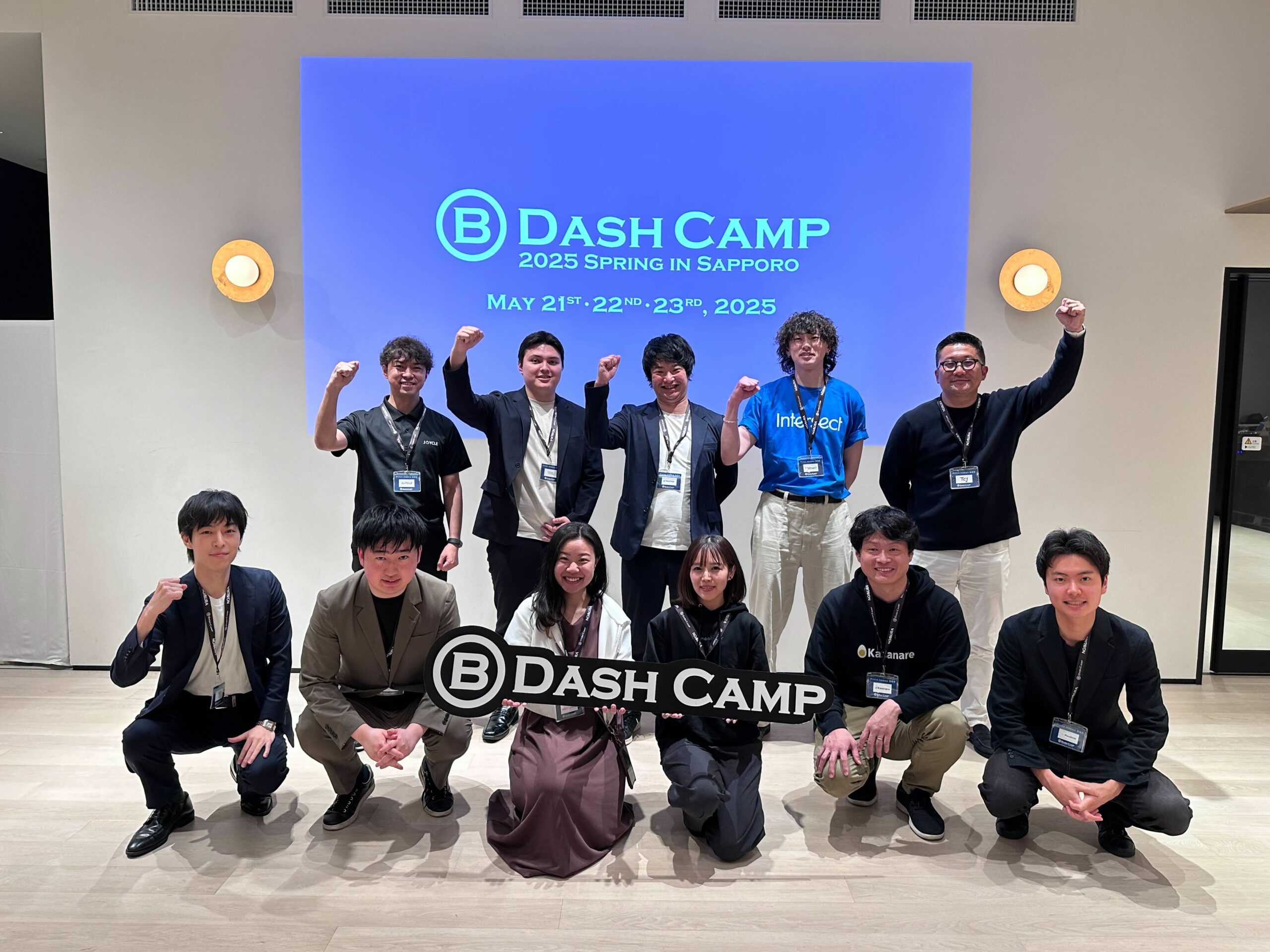 開催前後でのサポート