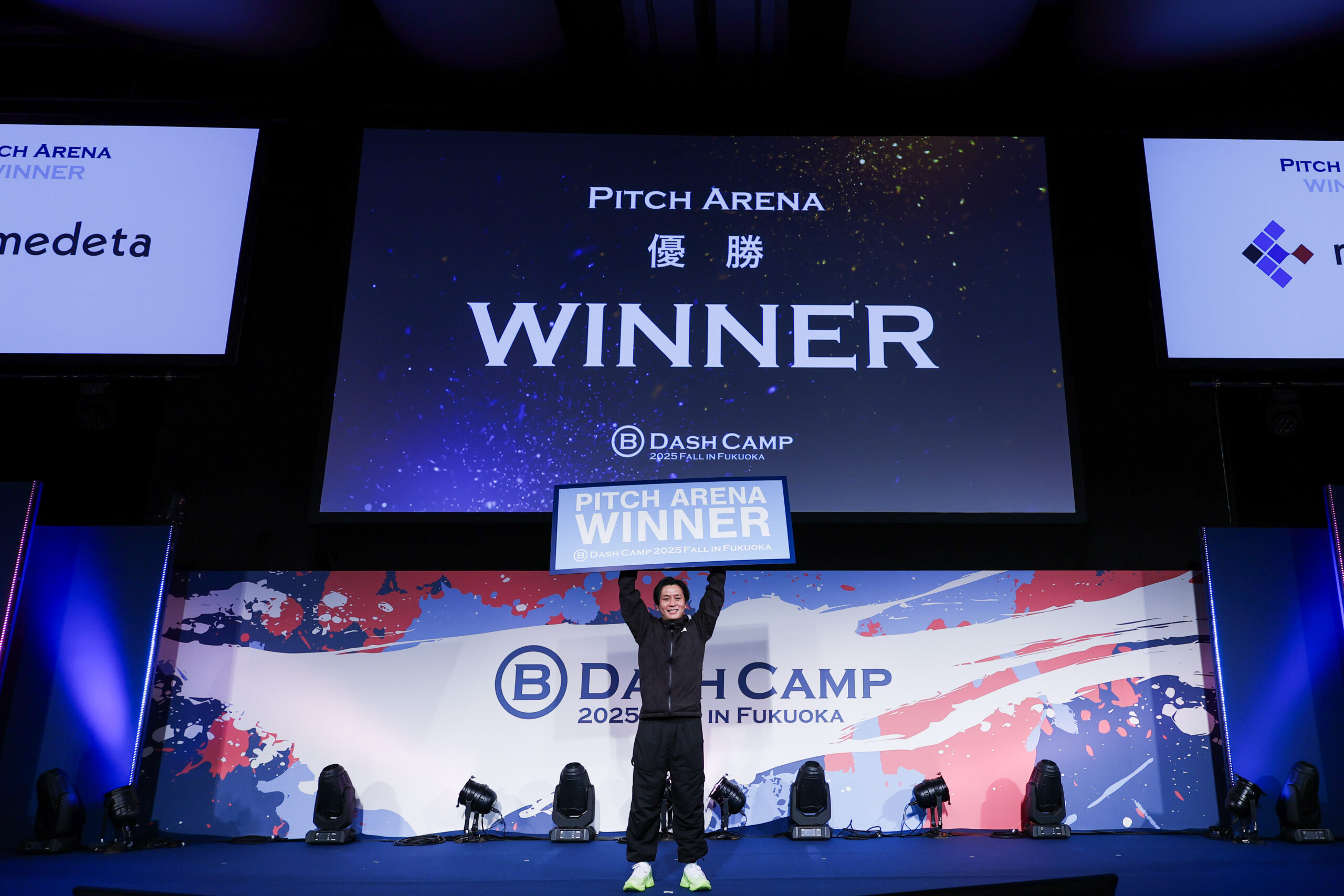 Pitch Arena