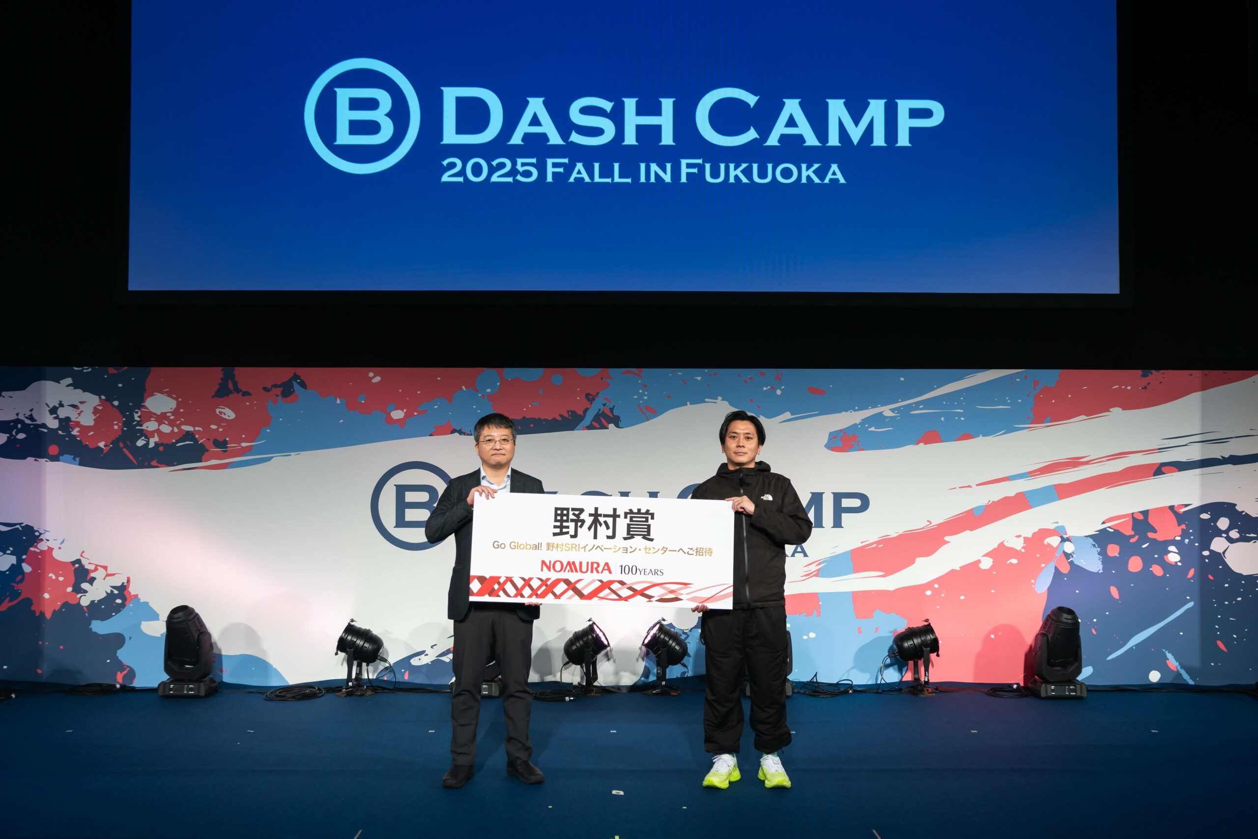 スポンサーによる豪華賞品