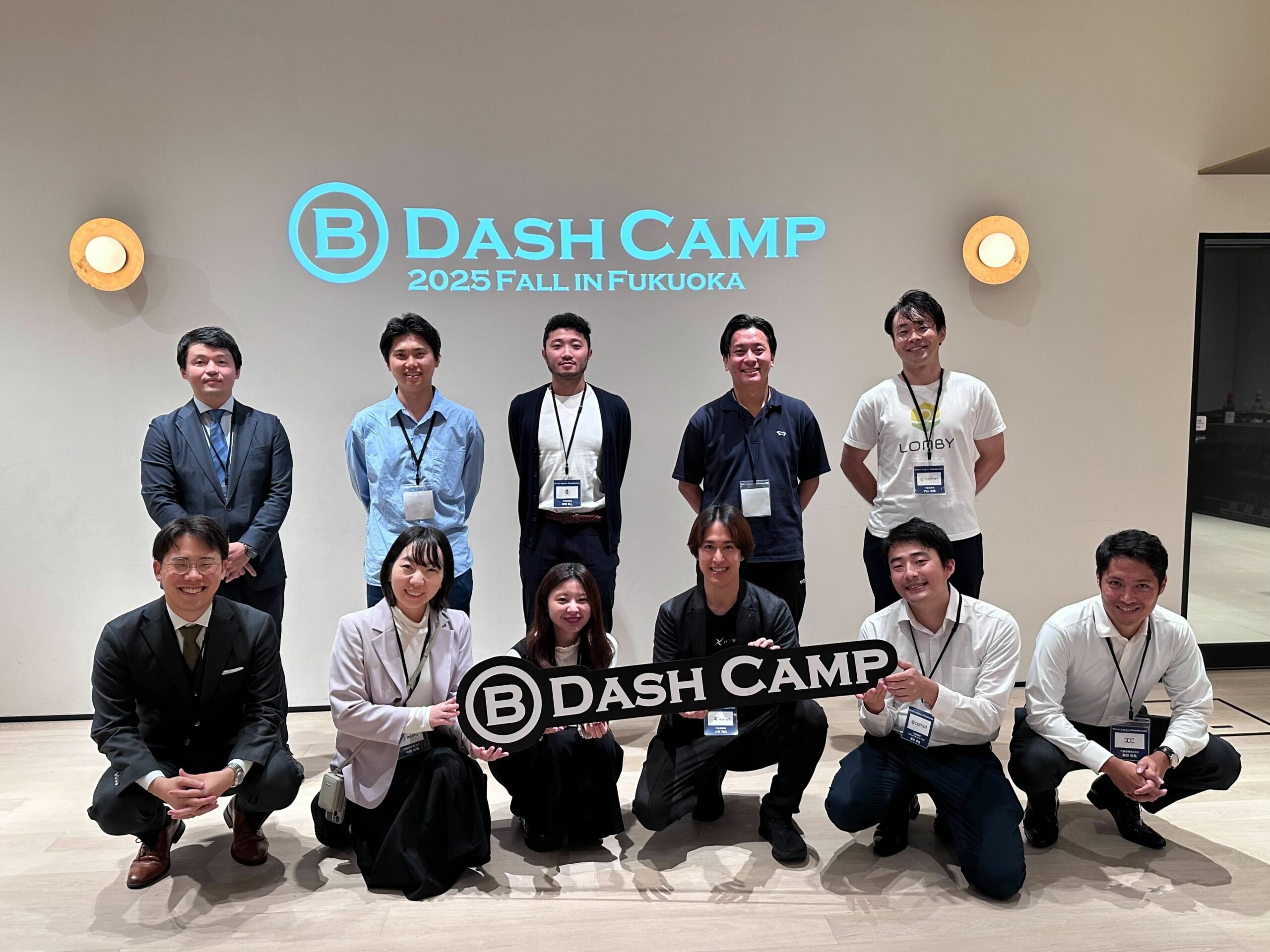 開催前後でのサポート